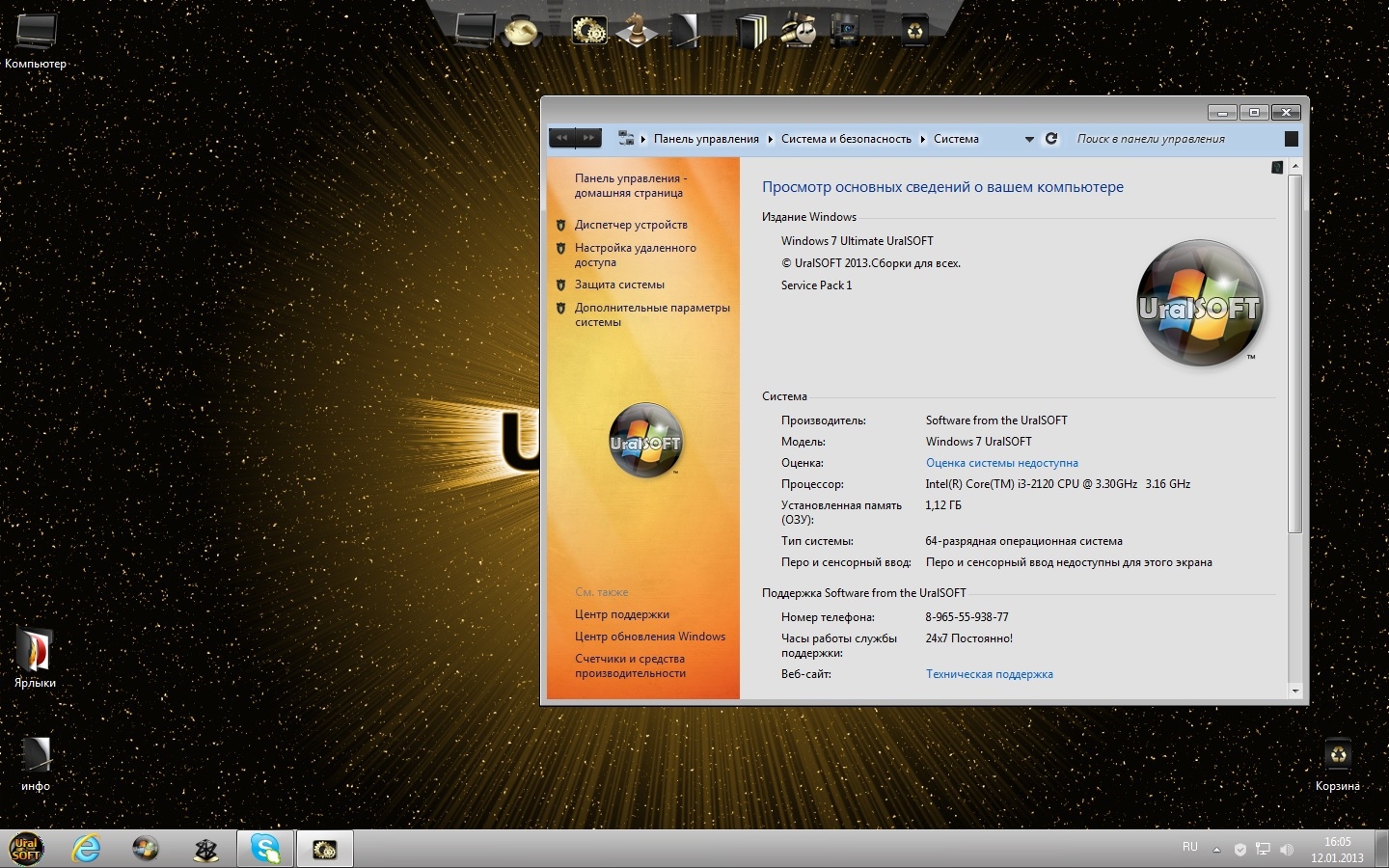 Steam api64 dll скачать windows 7 фото 73