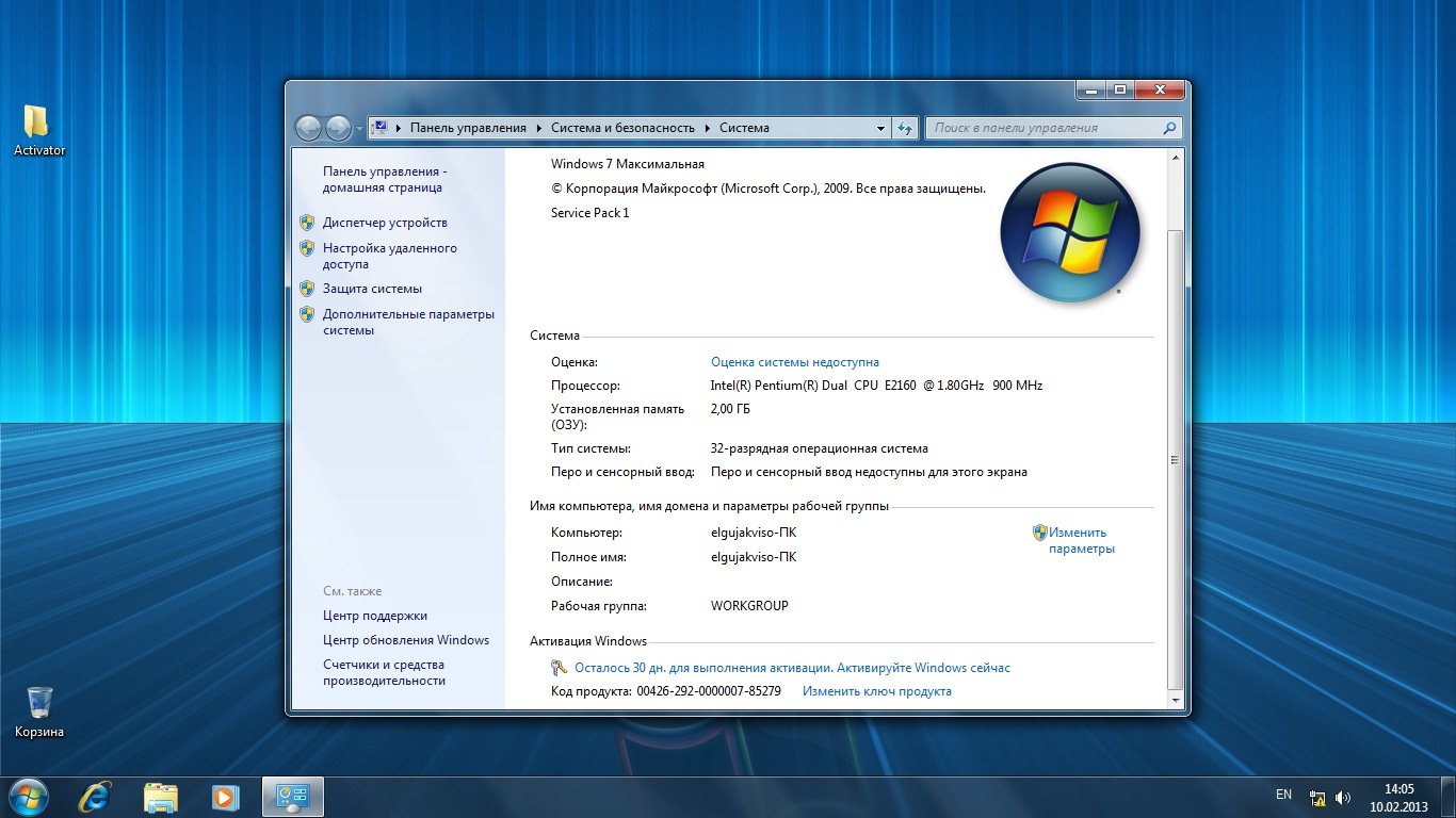 Windows 7 Ultimate sp1 x86 x64 Elgujakviso Edition 01.2013