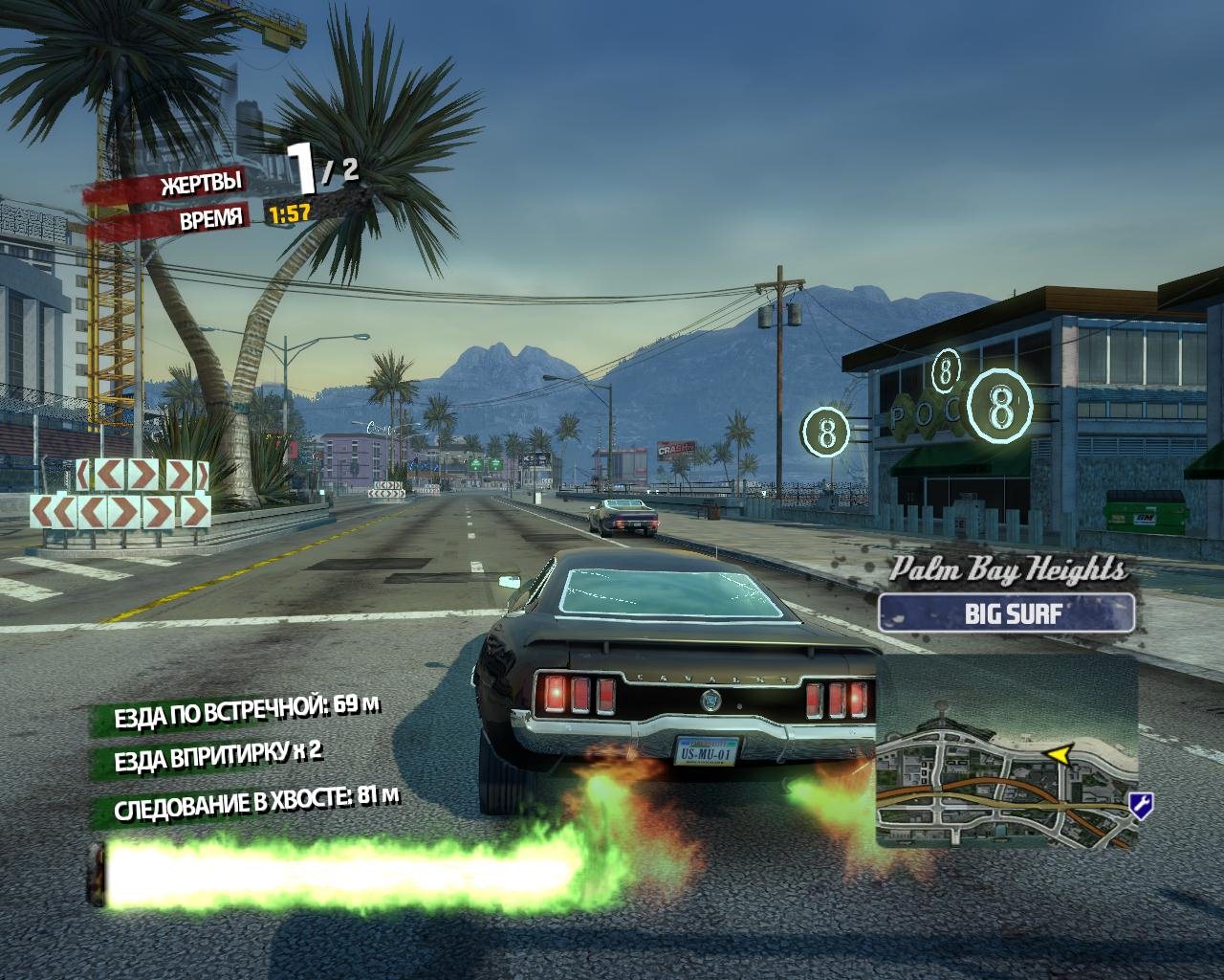 Burnout paradise steam вылетает фото 115