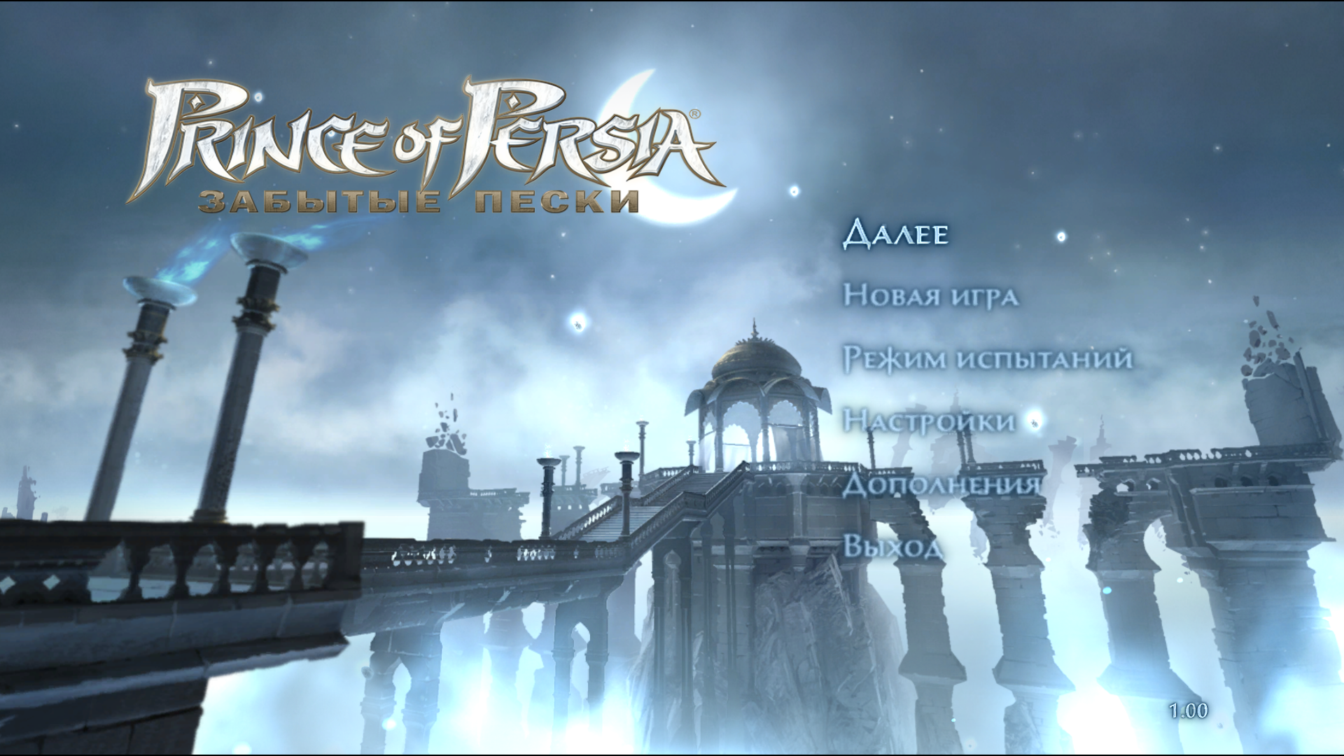 Prince of persia forgotten sands steam фото 24