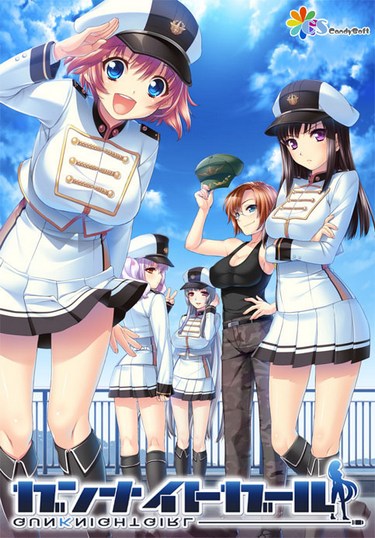 Gun Knight Girl / Девичья эскадрилья