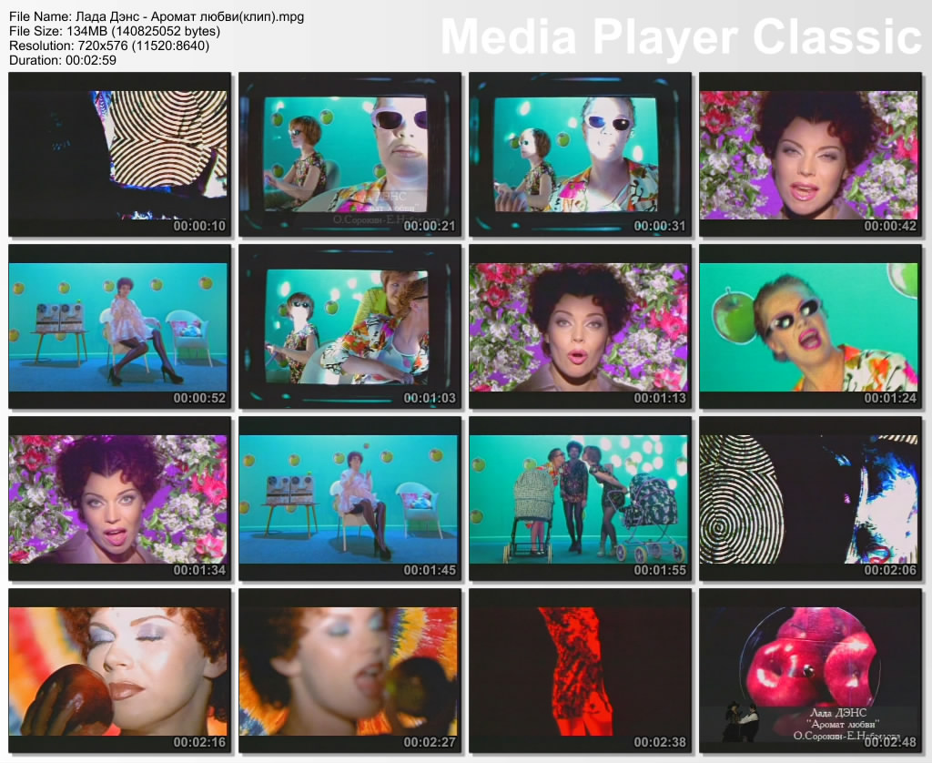 лада дэнс ночной альбом. лада евгеньевна волкова. лада дэнс 1997. аромат любви слушать дэнс. аромат любви слушать дэнс.