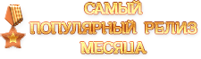 Drill Baby Drill / Сверли Детка, Сверли