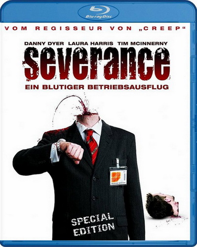 Корпоративка. Severance сериал. Корпоративка в юриспруденции.