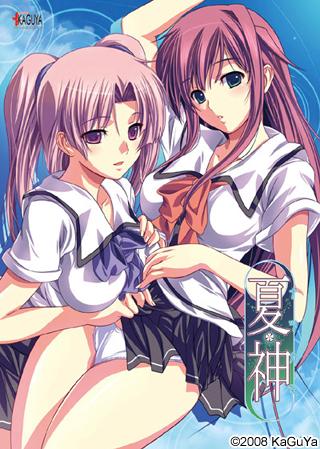 Natsukami / Божество Лета