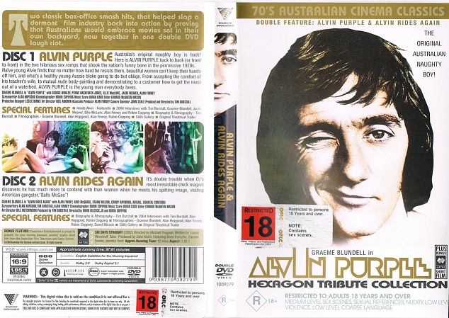 Alvin Purple  / Секс врач