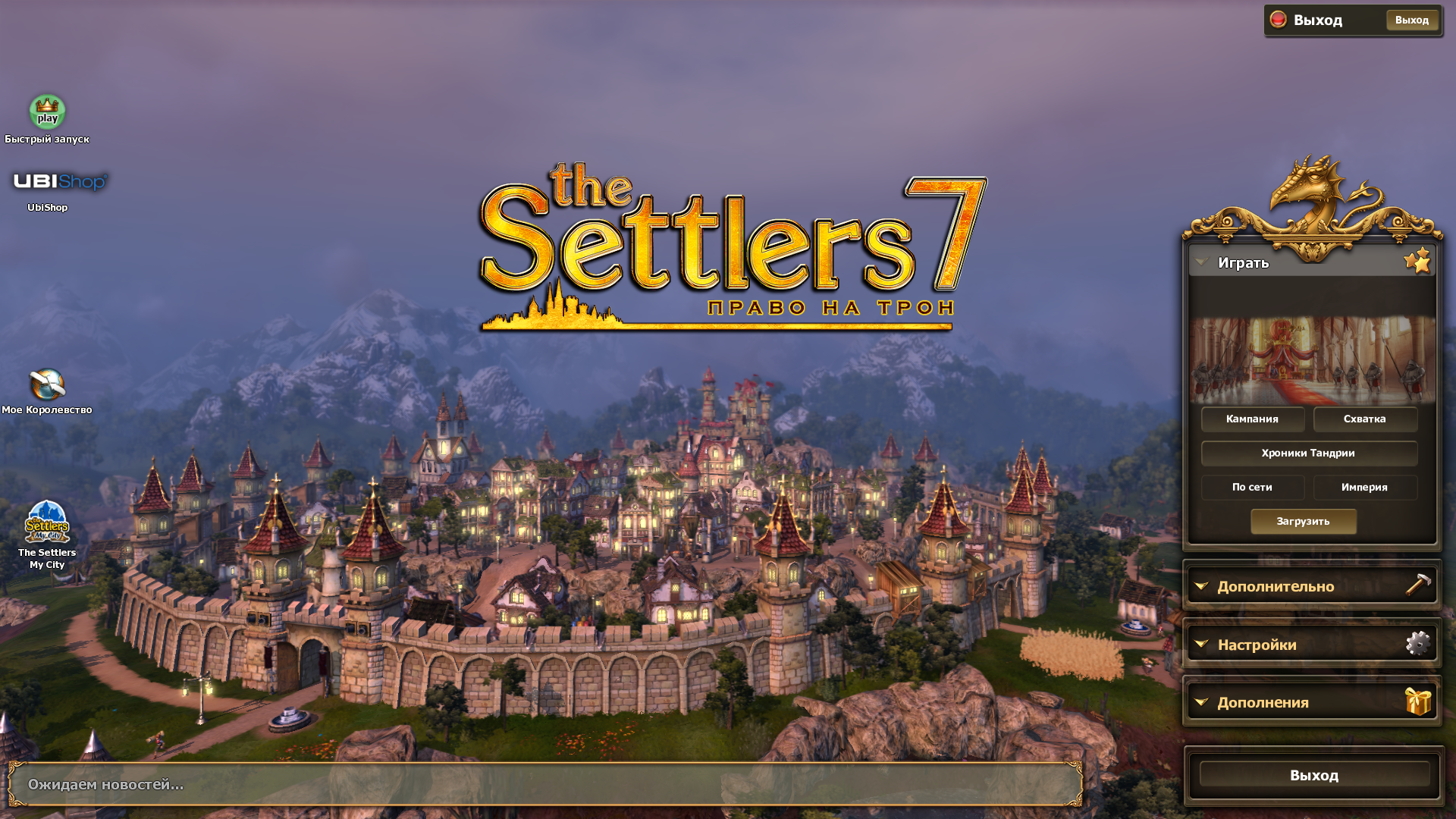 The settlers 7 paths to a kingdom steam фото 9