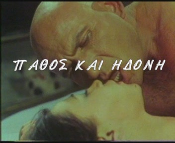Idoni kai pathos