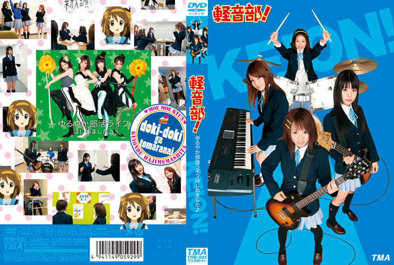 Airi Mii, TSUBOMI, Koizumi Rina, Sakura Ai Ai - Keion!