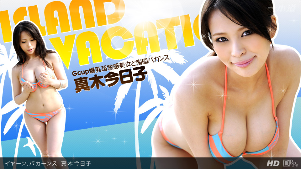 Kyoko Maki - Original Drama